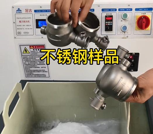 寿县不锈钢水表外壳样品